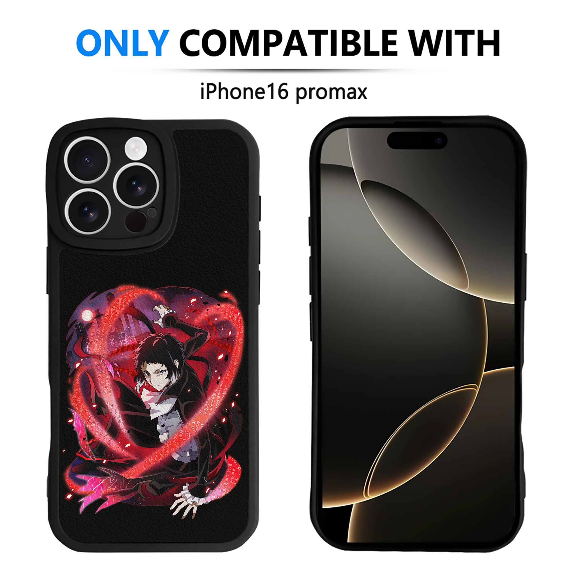 （画像用） 文豪ストレイドッグス Bungo Stray Dogs 【iPhone 16シリーズ対応】シリコンスマホケース（レザー調） 材質：シリコン